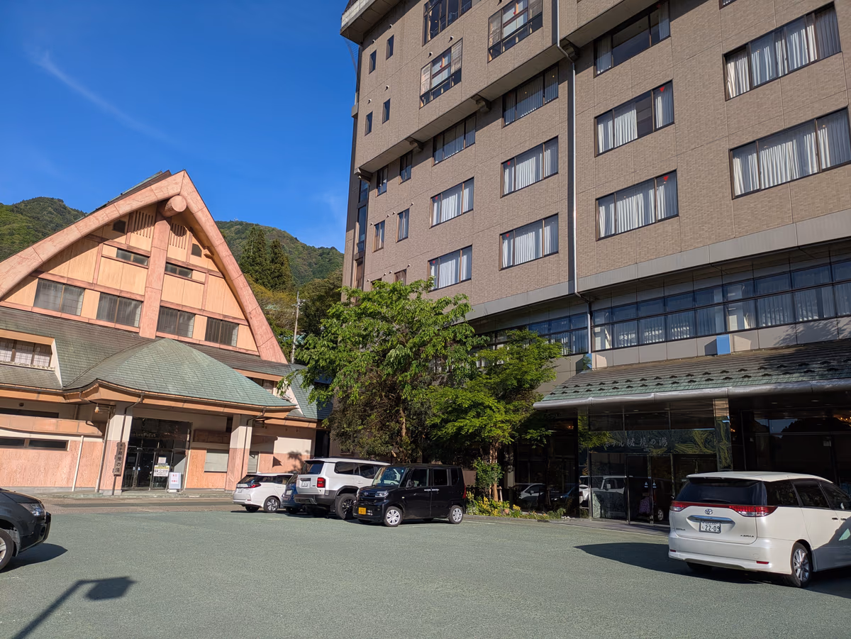 Iya Valley Hot Springs Hotel Hikyō