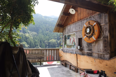 Iya Valley Hot Springs Hotel Hikyō — photo 15