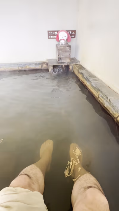 天然温泉 満天の湯 足湯 — photo 03