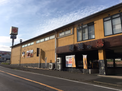 天然温泉 満天の湯 足湯 — photo 06