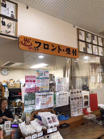 Sera Hot Spring — photo 11