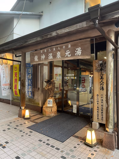 Jinzu Hot Spring — photo 11