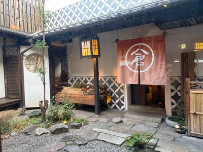 Hotel Ofutei — photo 17