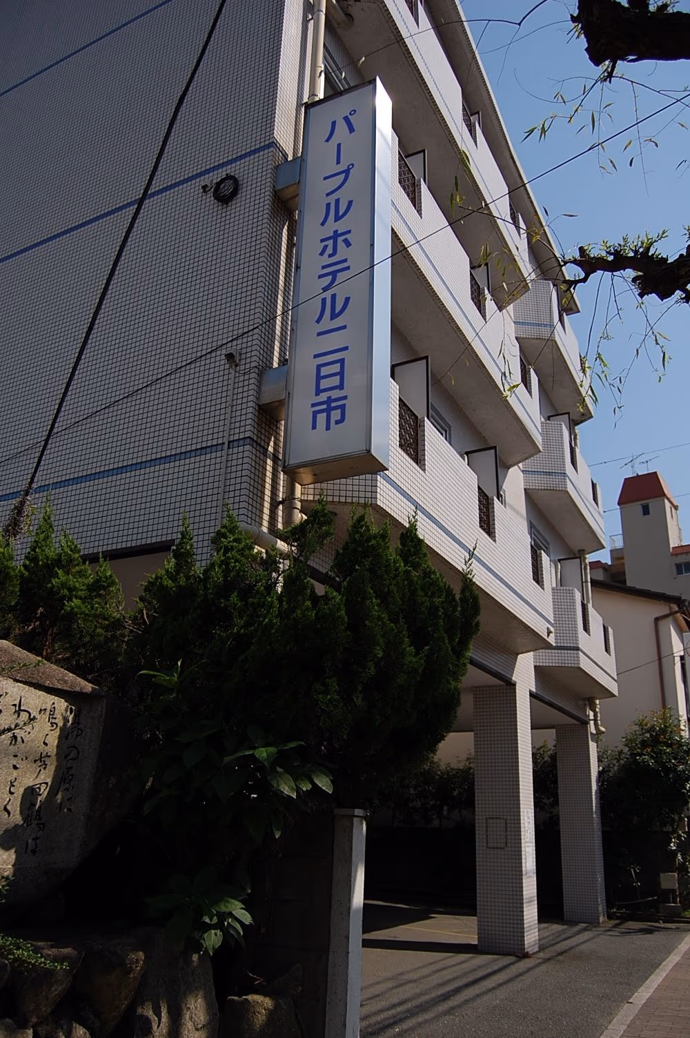 Ogiya Inn