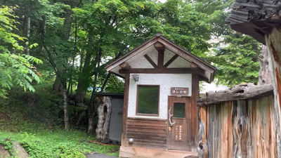 Nukabira Onsen Nakamuraya — photo 12