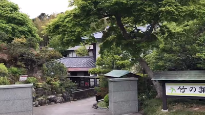 Uguisudani Onsen Takenoha — photo 04
