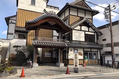 Uguisudani Onsen Takenoha — photo 10