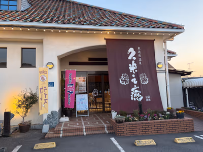 Higashi Dogo Onsen Kumenoyu — photo 15