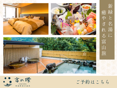 Jinzu Gorges Kasuga hot spring Yu — photo 26