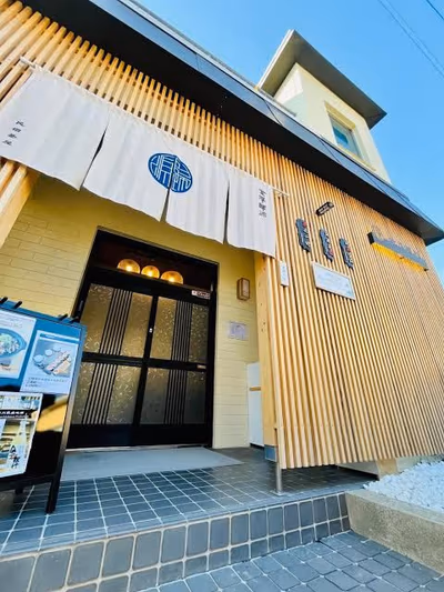 Manten no Yu — photo 23