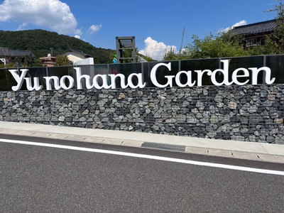 yunogo Onsen (Hot Springs) — photo 13