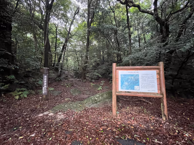 Kirishima Onsen Me — photo 03