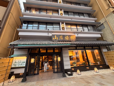 Rakuyu — photo 10