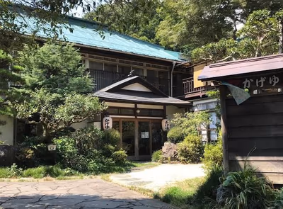 Hadano Yugawara Onsen Manyo — photo 19