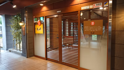Misasa no Yu — photo 05