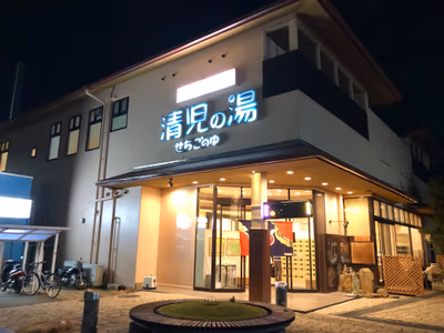 Misasa no Yu — photo 06