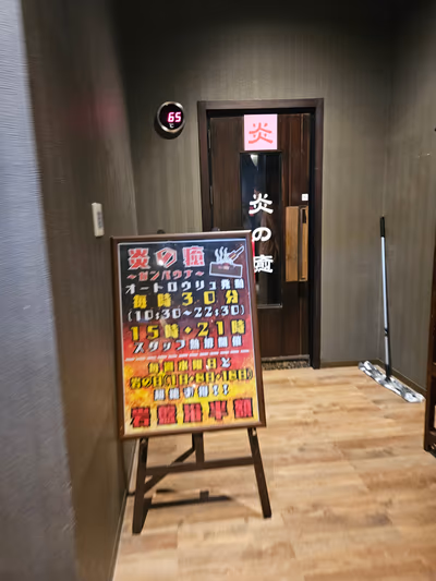 Misasa no Yu — photo 11