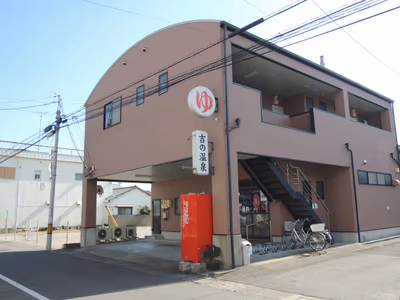 Yoshinogawa Hot Spring — photo 04