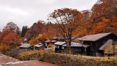 Magoroku Onsen — photo 12