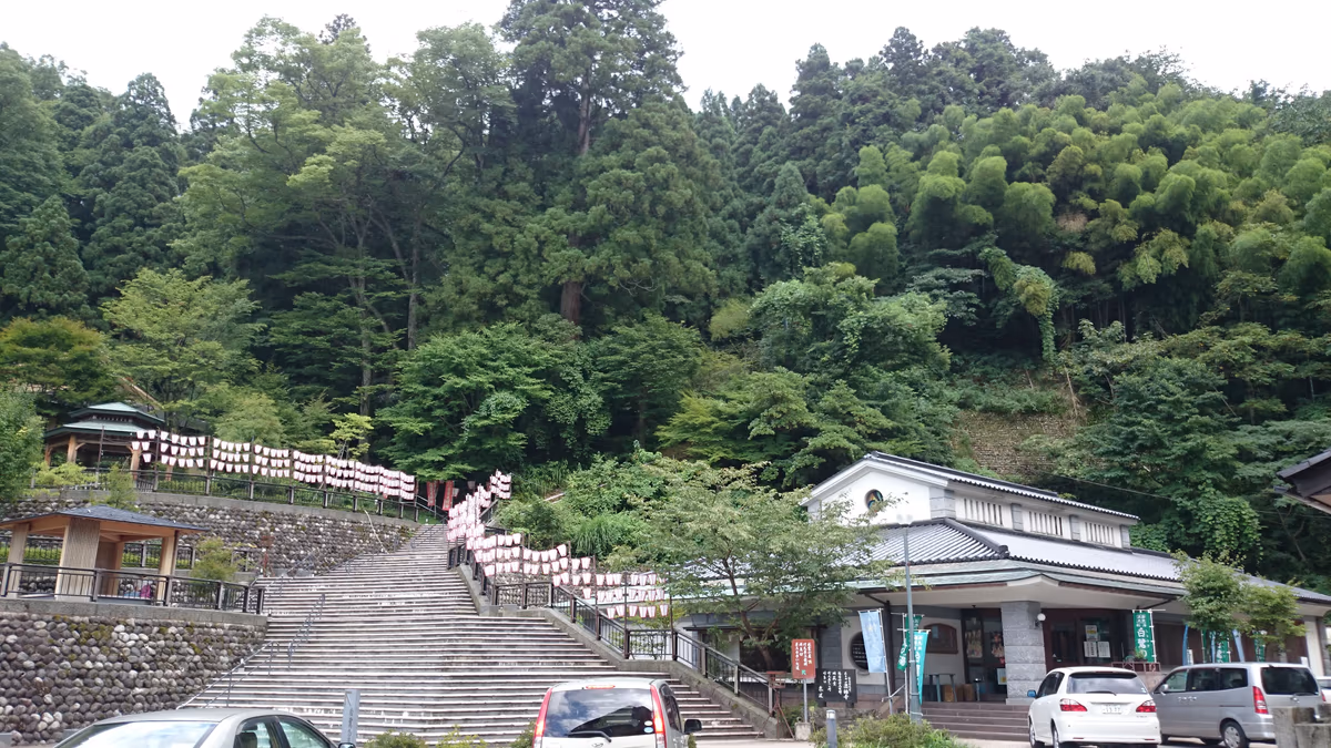 Yuwaku Onsen Public Bath