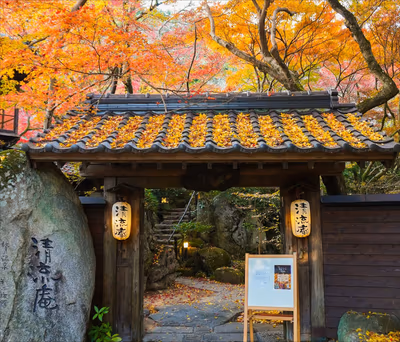 カルナパーク花立山温泉 — photo 08