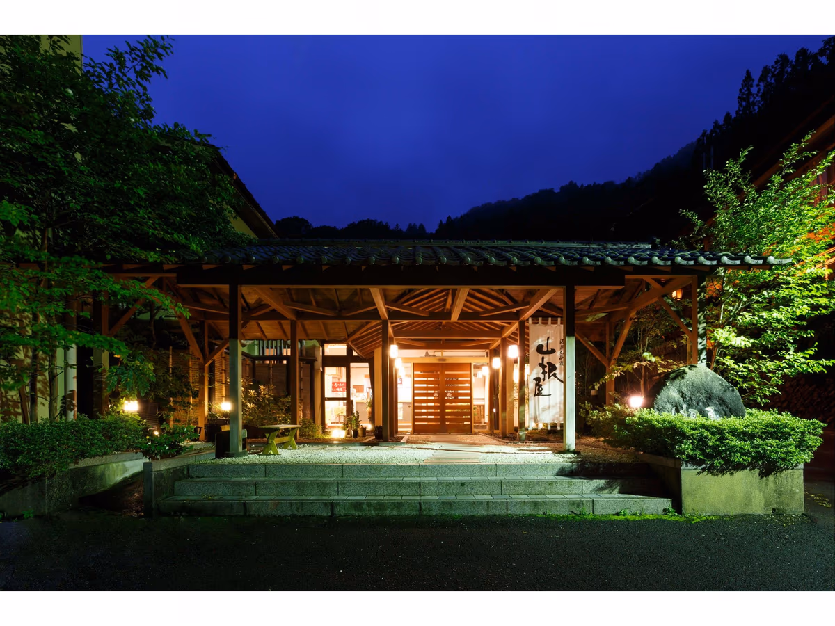 Noji Onsen Hotel