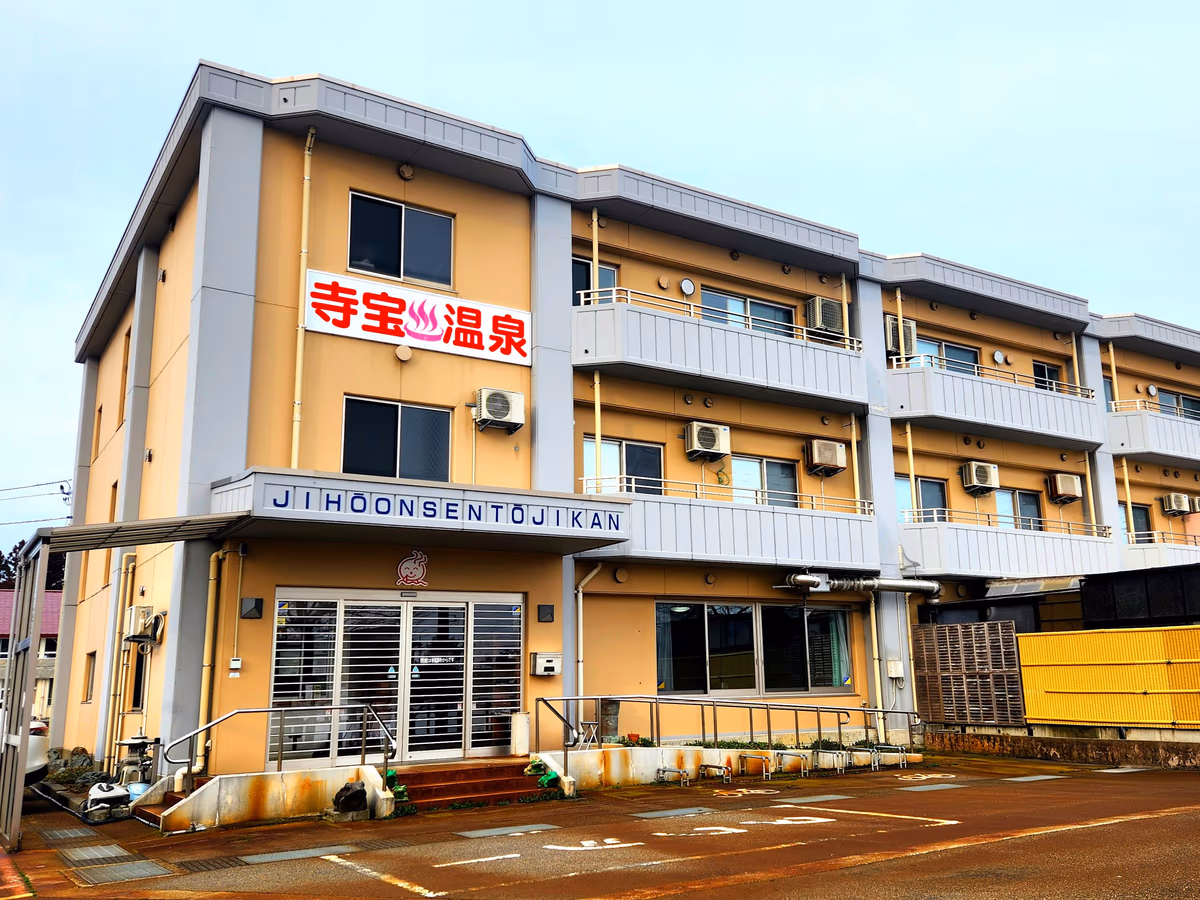 Jiho Onsen