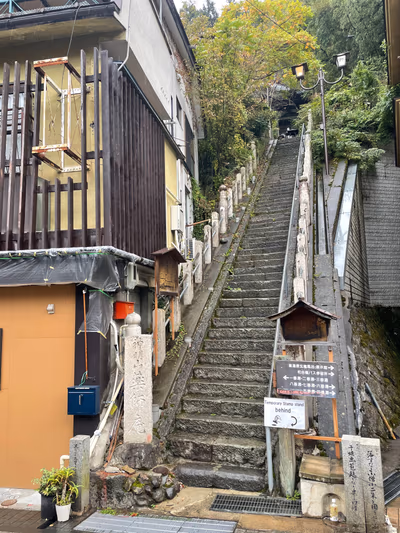 Shibu Hot Spring — photo 31