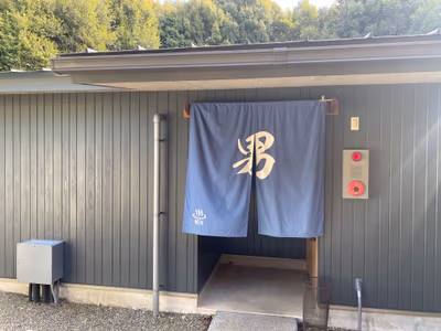ひかりの郷 — photo 08