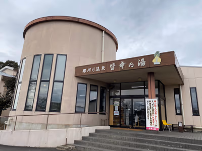 Nasushiobara Ekimae Hot Spring — photo 06