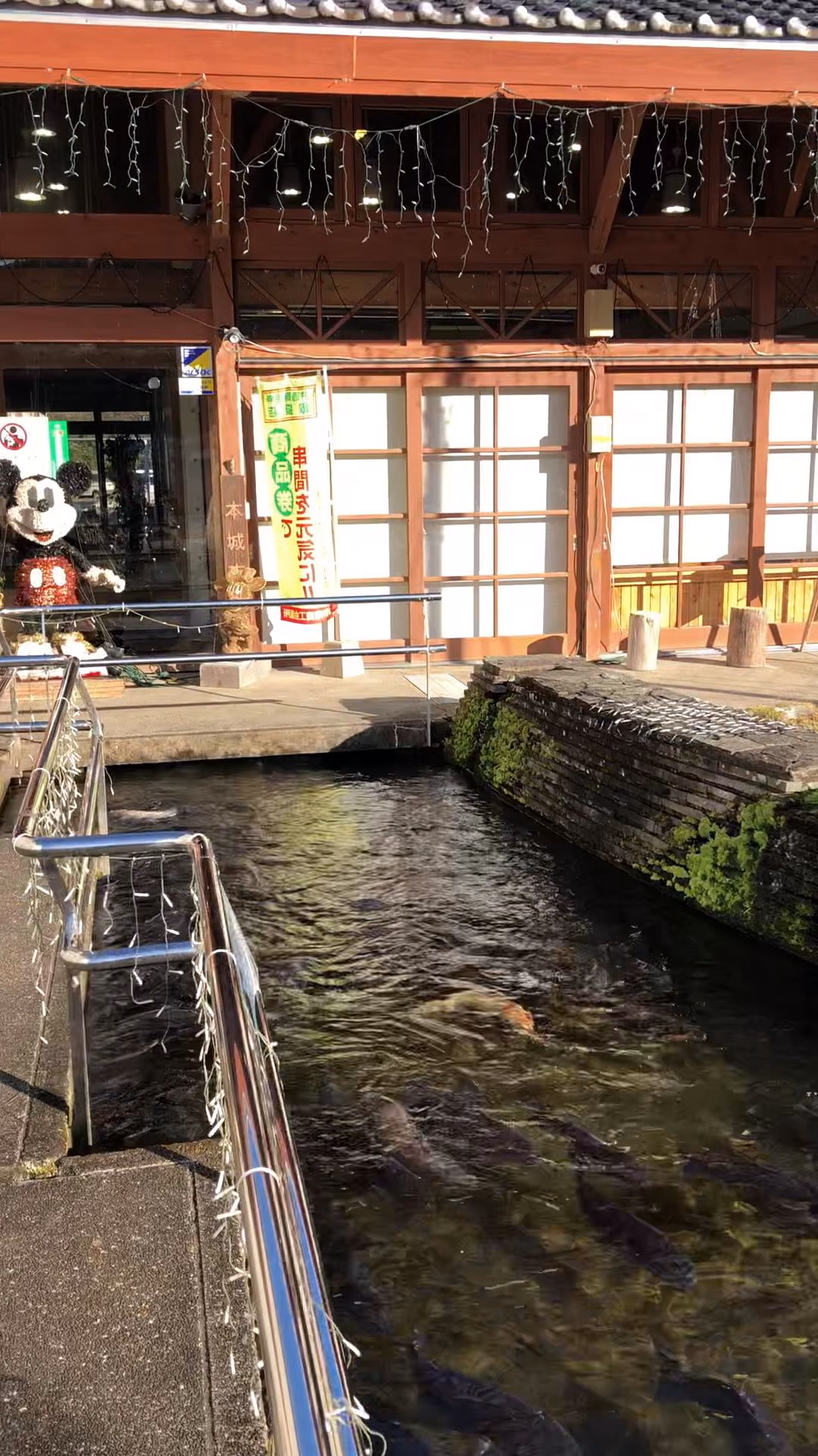 Kushima Hot Spring.Relaxation Hall.