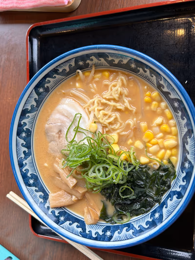 Kura no Yu Open — photo 03