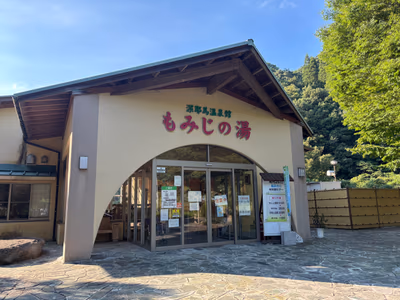 折戸温泉 — photo 08