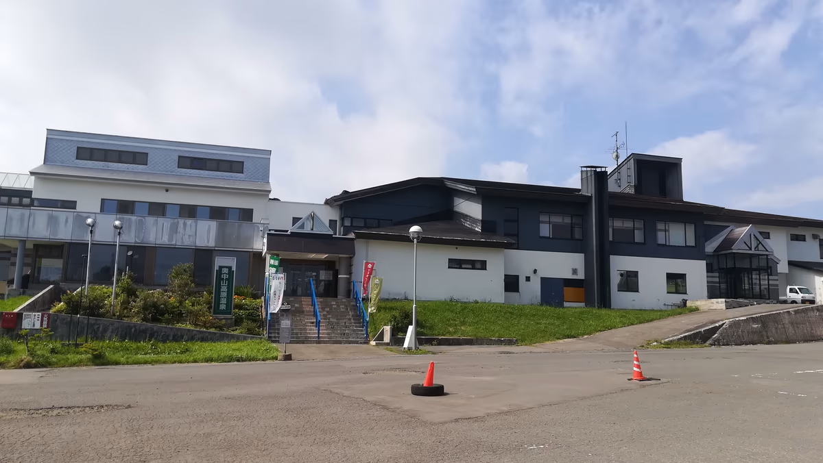 奥中山高原温泉「朝朱の湯」(あさあけのゆ)