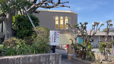 Yunosakakurume Hot Spring — photo 03