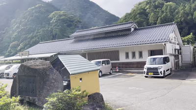 萩阿武川温泉 ふれあい会館 — photo 02