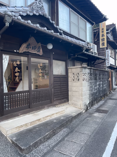 (Hourigawa) Onsen Bijin Hot Spring — photo 14