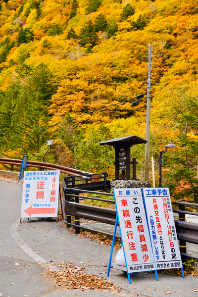 Shirahone Onsen Open — photo 19