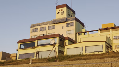 清波温泉(旧大清荘) — photo 04