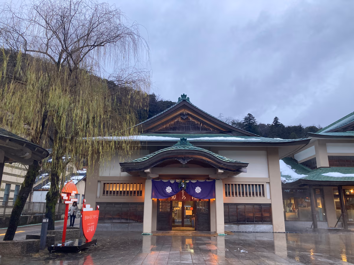 Kayotei