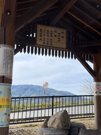 Kanki Foot Bath — photo 03