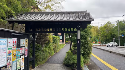 Ten'nen Onsen Mori no Seseragi Nagomi — photo 04