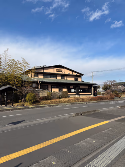 Ten'nen Onsen Mori no Seseragi Nagomi — photo 10