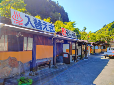 Houreinoyu — photo 10