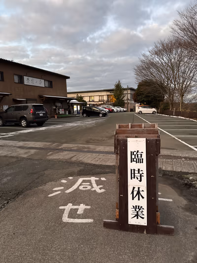 Houreinoyu — photo 11