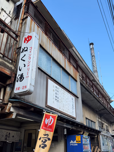 King of the Baths — photo 15