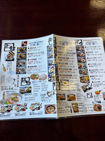 竜崎温泉 潮風の湯 — photo 15