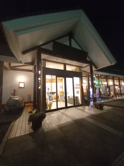 道の駅 喜多の郷「蔵の湯」
