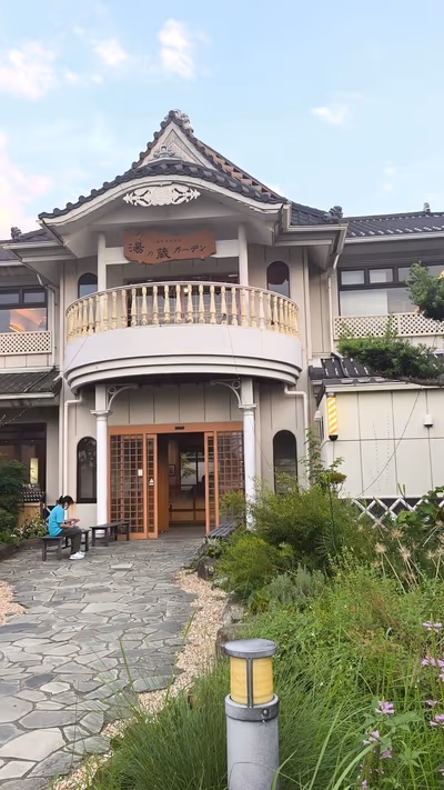Yunokura Garden — photo 03