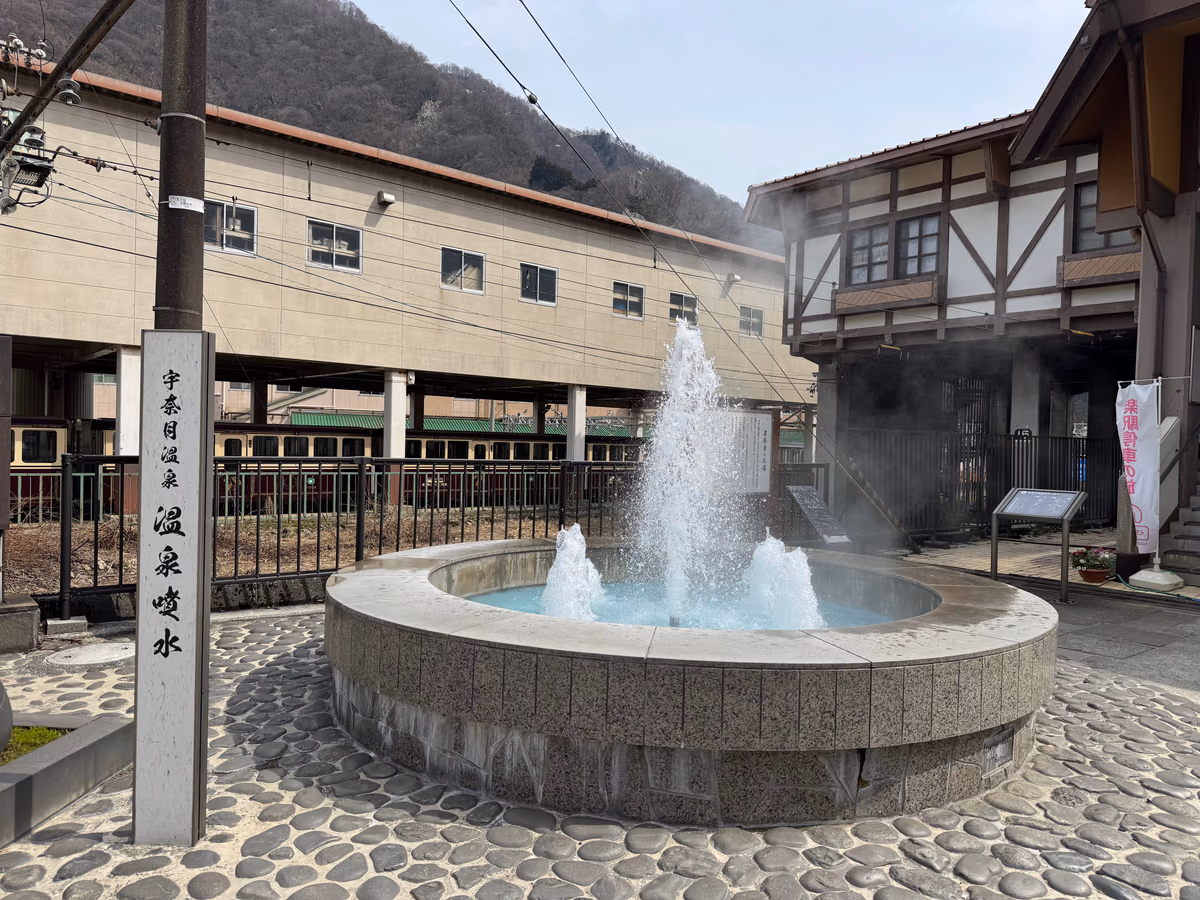 温泉噴水